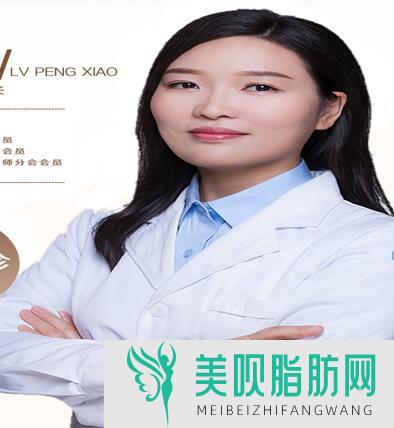 曲靖韩美医疗美容门诊部（原靖美）吕朋枭