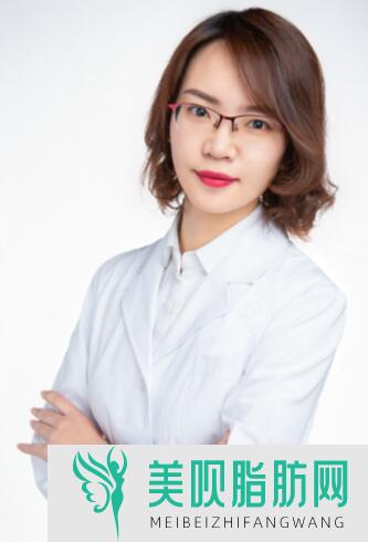 石家庄瑞贝尔医疗美容门诊部何晓娅