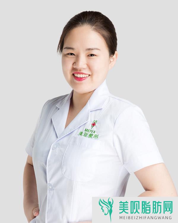 阳泉美亚医疗美容诊所刘莺燕