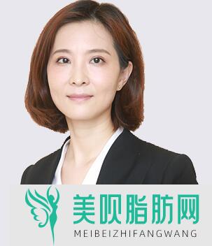 广州佳俪医疗美容门诊部付晓焜