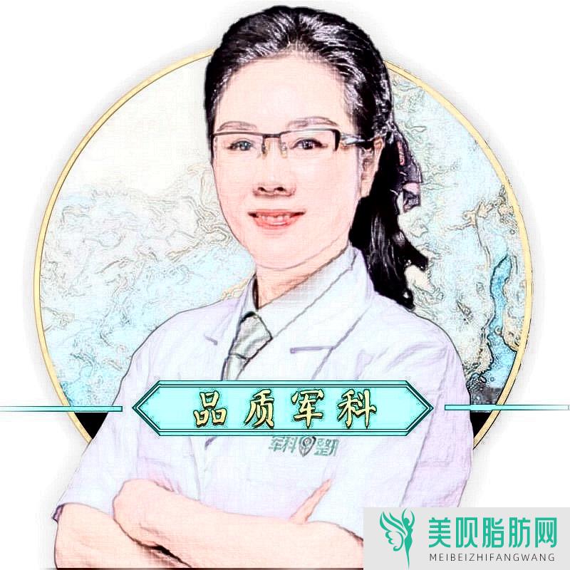 重庆恒美医疗美容门诊部唐继敏