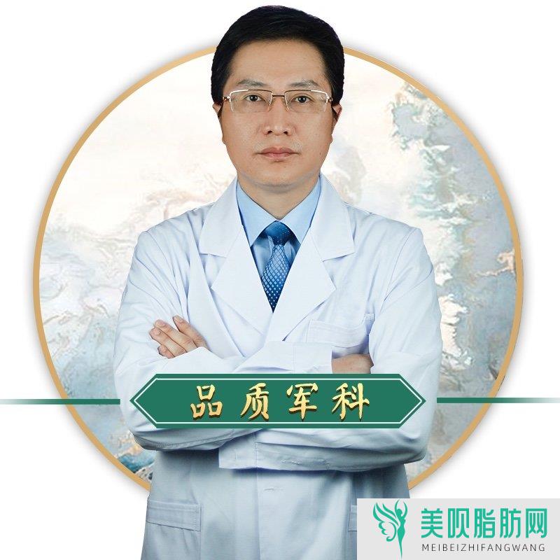 重庆摩尔口腔医院王先成