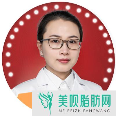 重庆华尔倍丽医疗美容诊所马艳冬