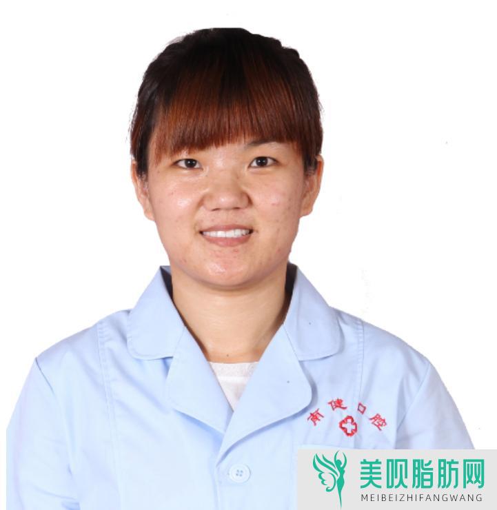 漳州南健口腔门诊部吕彩华