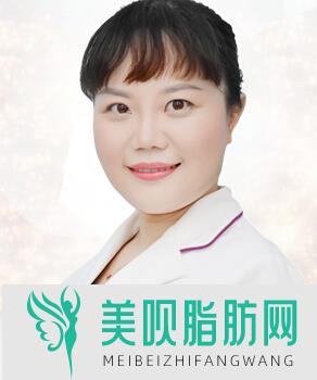 北京臻瑞尚美医疗美容诊所王成露