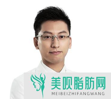 上海星和医疗美容门诊部刘至昱