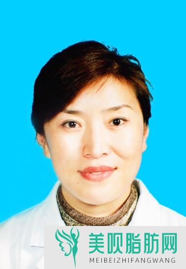 吉林大学中日联谊医院整形外科王冰