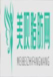 吉林市中心医院烧伤整形外科刘长城