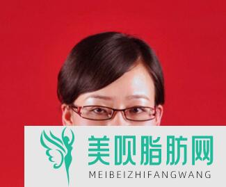 重庆玺悦台医疗美容门诊部李晓格