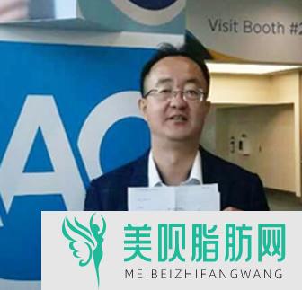 扬州刘伟口腔门诊部刘伟