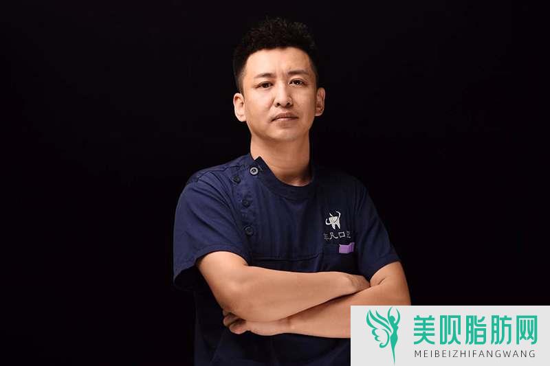 通辽非凡口腔门诊部张永良