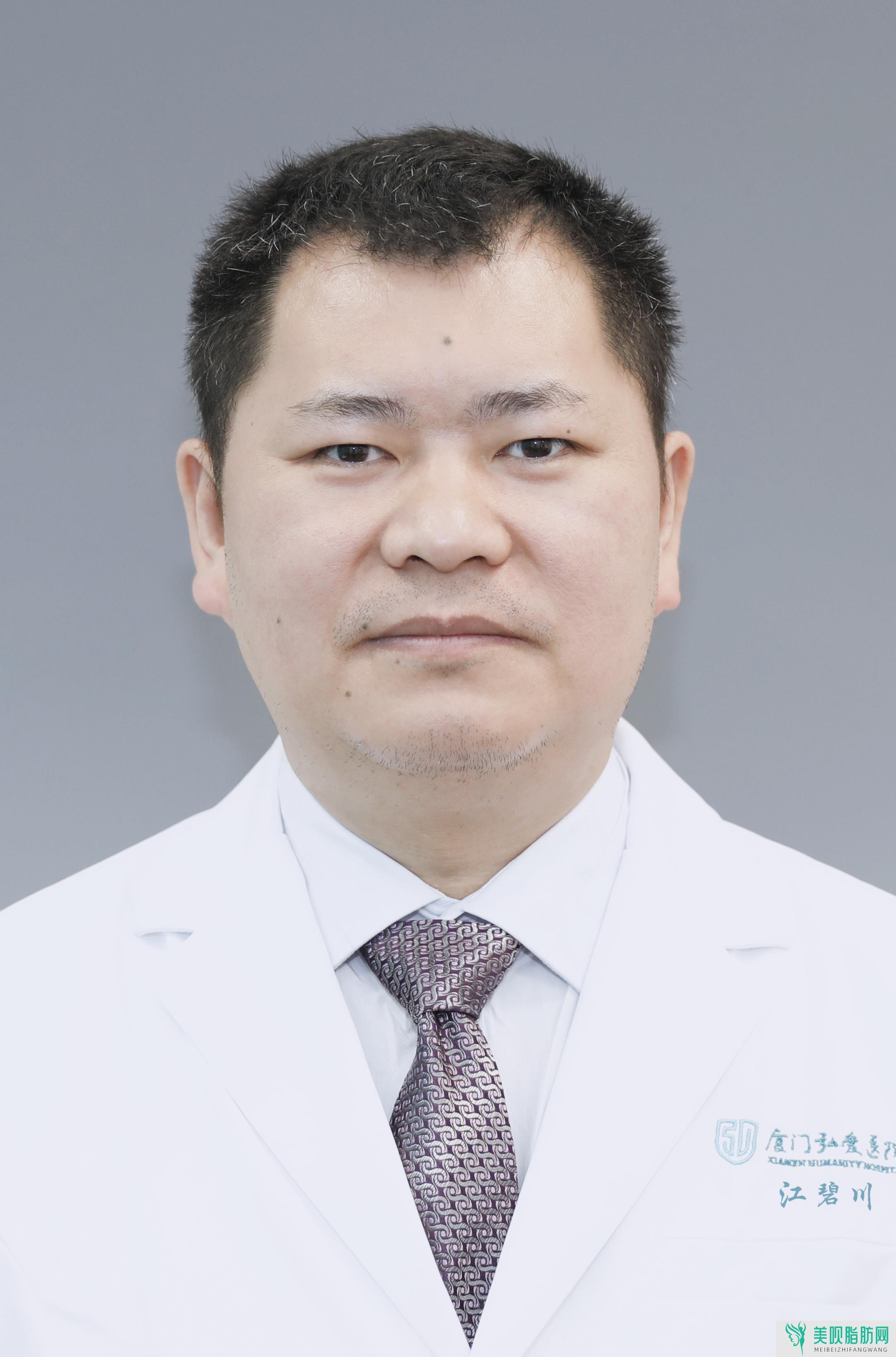 泉州弗丽嘉（原亿露美）医疗美容门诊部江碧川