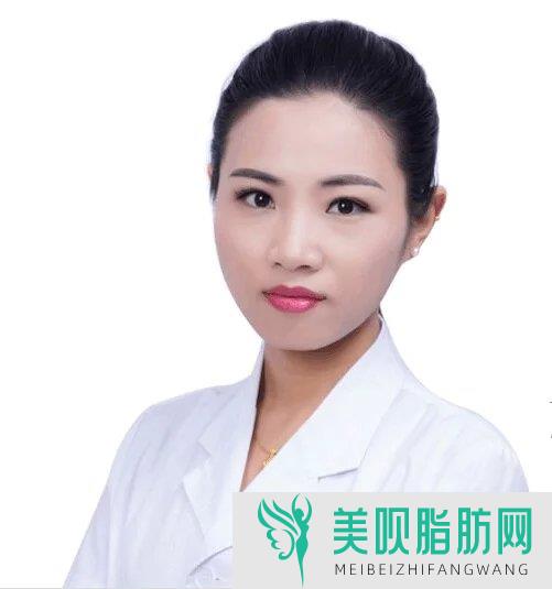 广西美立方（尚妍美）医疗美容门诊部路小艳
