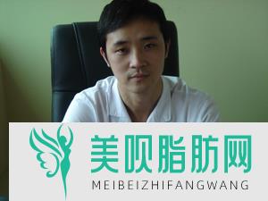 成都风尚格致医学美容整形诊所王晓斌