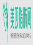 眉山玫瑰园口腔诊所樊明山