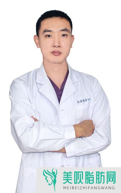 北京西尔口腔门诊部张金康