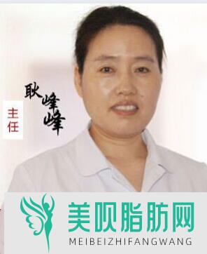 北京华大中医医院疤痕科耿峰峰
