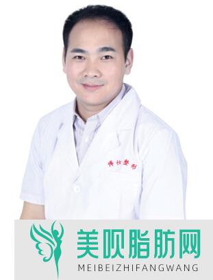 深圳容恩医疗美容诊所刘洋
