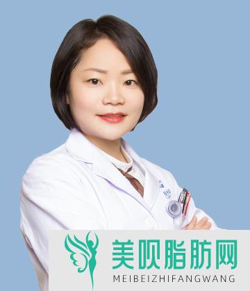 广元皇嘉柏兰医学美容诊所屈雪梅