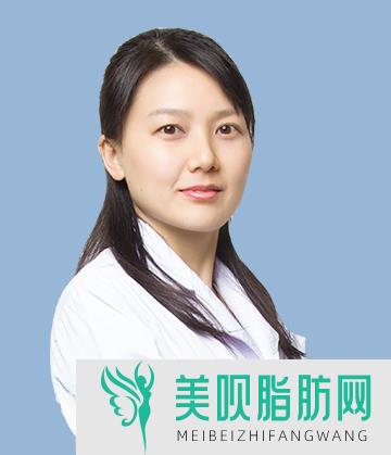 成都美天鹅医疗美容门诊部李静