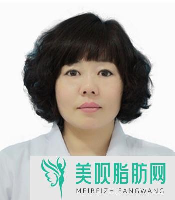 石家庄冀美医疗美容门诊部王立英