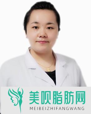 石家庄冀美医疗美容门诊部李娜
