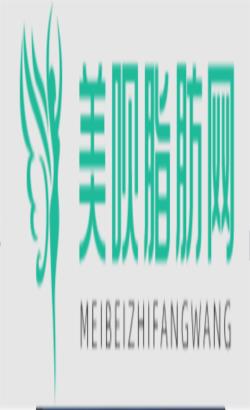 成都檬悦医疗美容诊所胡玲