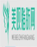 珠海蒂伊医疗美容诊所李宜欣