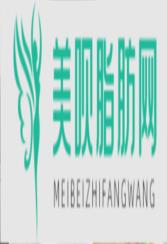 深圳晨曦医疗美容医院贺伯晓