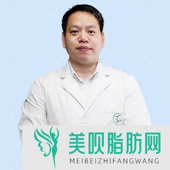 南宁元邦植发医疗美容诊所谢洪新
