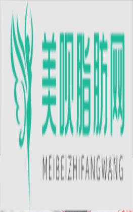 新疆华美整形美容医院玛利亚
