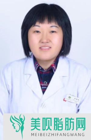 深圳花院医疗美容诊所许艳红