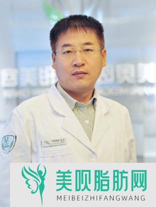 北京美奥医疗美容诊所王义斌