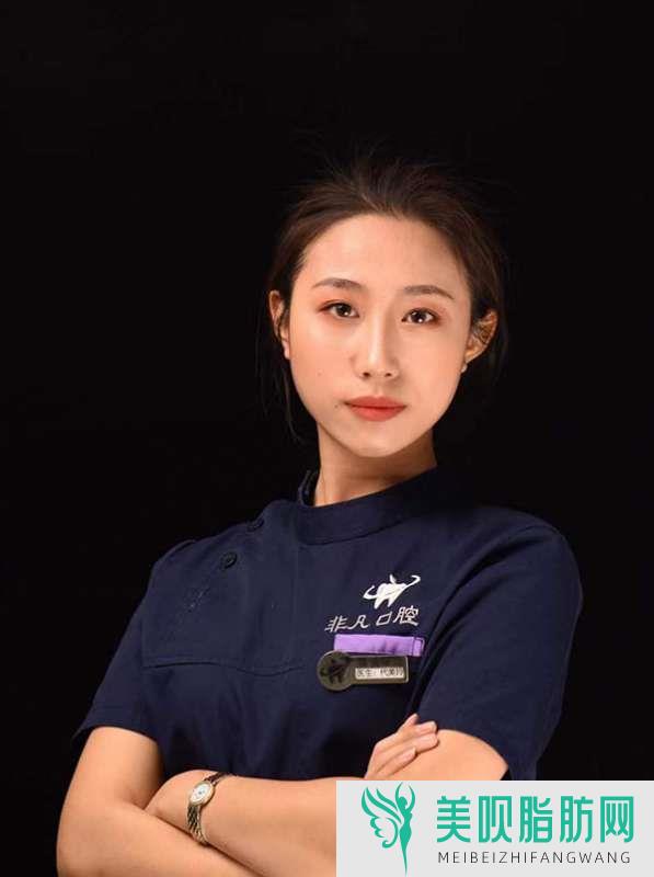 通辽非凡口腔门诊部代美玲