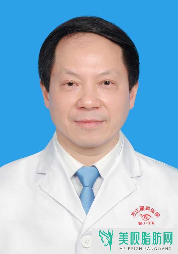 成都初颜医疗美容门诊部董万江