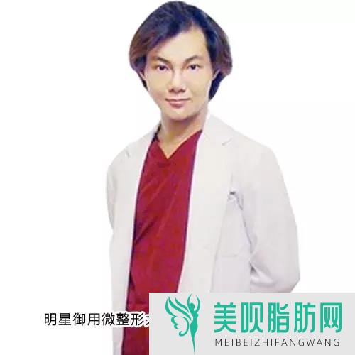 海南美媛医学美容门诊部黄愿心