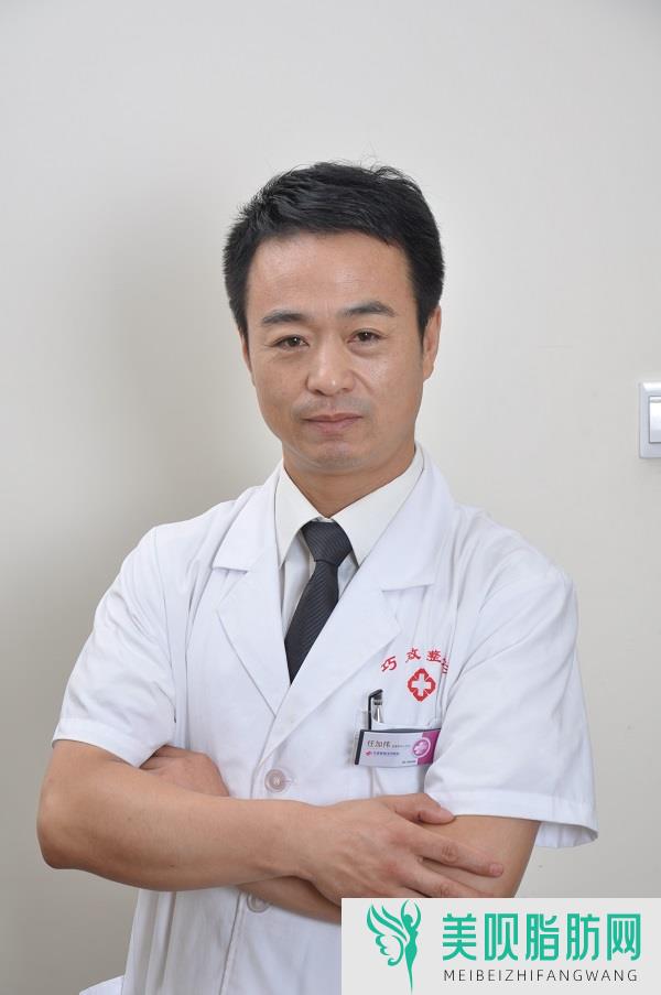 秦皇岛巧致美容医院任加伟