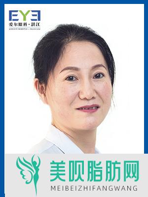 东莞韩美整形医院刘金玲
