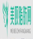 北京空军总医院整形美容中心殷丽楠