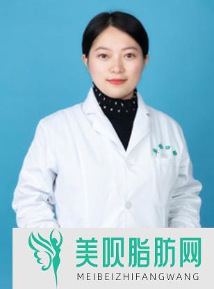 阜阳美恩医疗美容诊所金丽娟