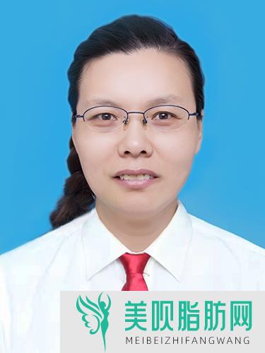 运城丽霞医疗美容诊所严丽霞