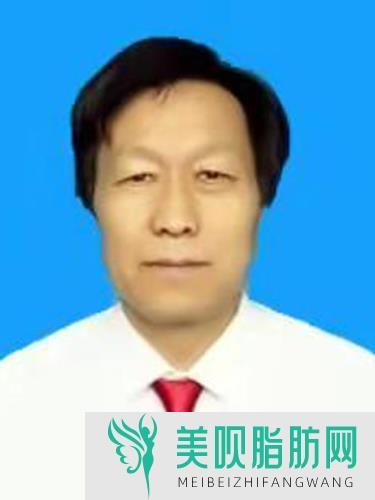 运城丽霞医疗美容诊所罗全生