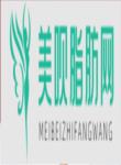 深圳康华门诊部整形美容中心李明英