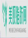 北京普华医疗美容诊所高占魏