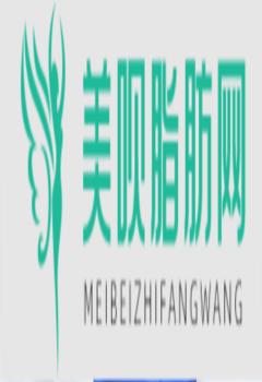 海南现代妇女儿童医院医学美容科李洁