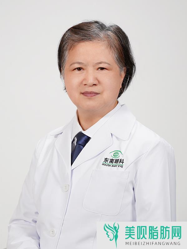 福州东南眼科医院程洁