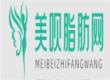 泉州悦美星辰整形外科门诊部宋维芳