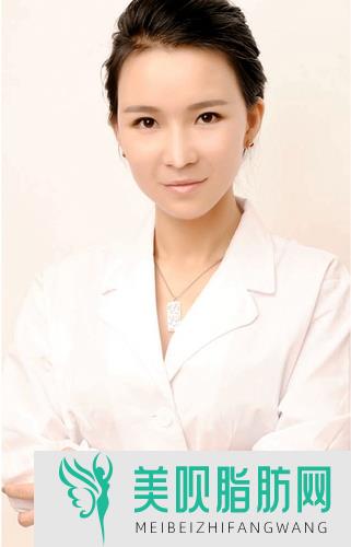 汕头曙光医疗美容门诊部周丽
