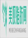 石家庄第一医院整形科方克明
