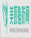 北京星源医疗美容门诊部骆泉丰